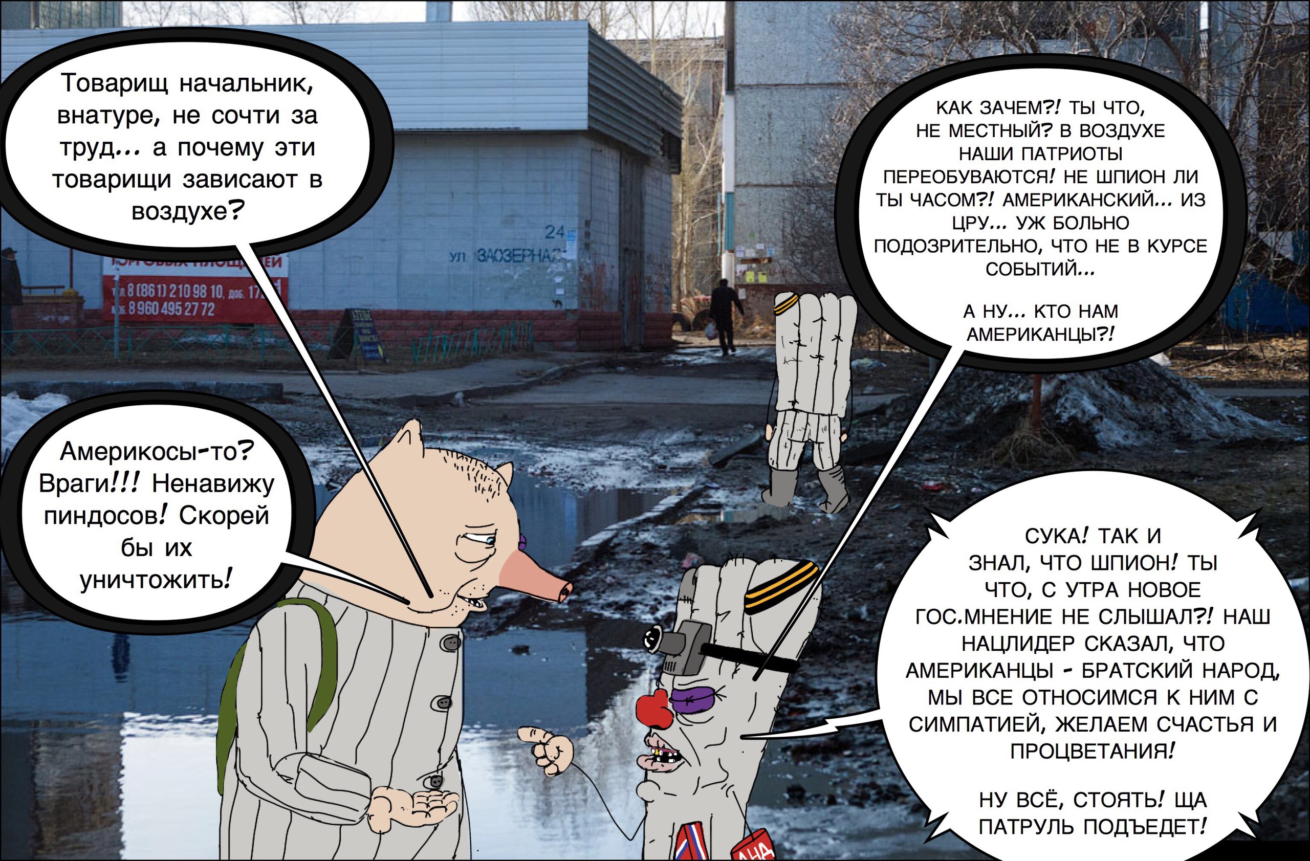 JPG Image0, 800px × 400px