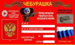 JPG Image, 23KB, 288px × 175px