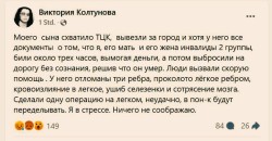 JPG Image, 81KB, 775px × 406px