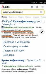 PNG Image, 629KB, 806px × 1280px