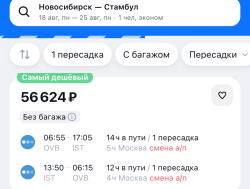 PNG Image, 80KB, 828px × 629px