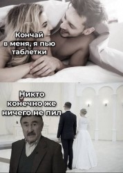 JPG Image, 96KB, 640px × 897px