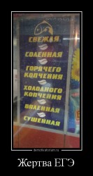 JPG Image, 51KB, 350px × 654px