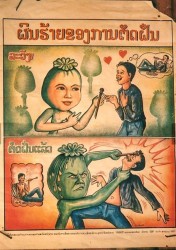 JPG Image, 256KB, 903px × 1280px