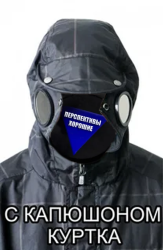 PNG Image, 667KB, 835px × 1278px