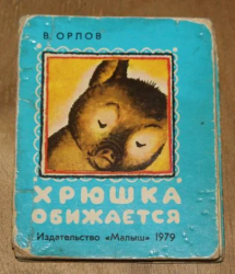 PNG Image, 315KB, 404px × 468px