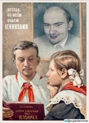 JPG Image, 191KB, 725px × 999px